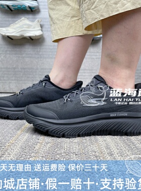 Skechers斯凯奇25新款夏季男士轻质回弹舒适运动闪穿健步鞋217128