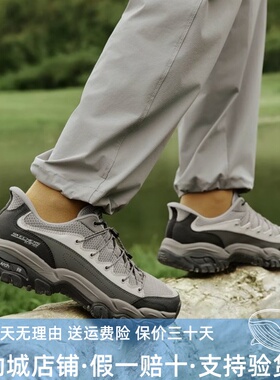 Skechers斯凯奇新款男士耐磨防滑缓震耐穿户外休闲运动鞋237764