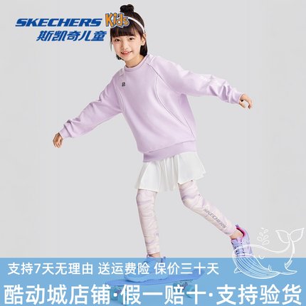 正品代购斯凯奇男女童卫衣2024加绒针织套头卫衣上衣P424K008