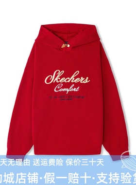 Skechers斯凯奇秋冬季新年款男女款卫衣红色连帽套头卫衣L126U014