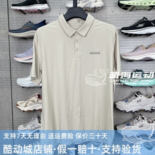 POLO衫 Skechers斯凯奇25夏季 速干防晒针织短袖 男士 P225M187 新款