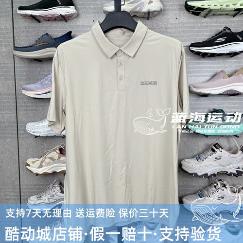 Skechers斯凯奇25夏季新