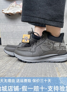 Skechers斯凯奇2025新款男士秋冬高回弹加绒闪穿冬靴雪地靴205654