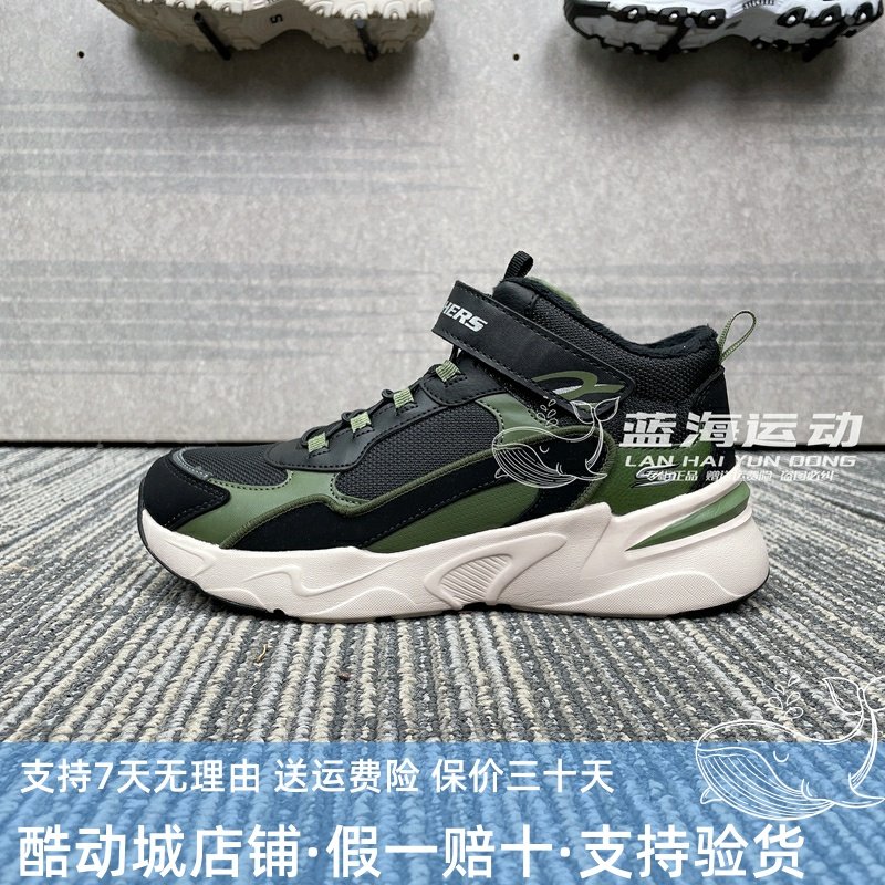 Skechers斯凯奇冬季新款男童加绒保暖棉鞋时尚撞色运动鞋405222L,运动鞋new,童鞋/青少年鞋,淘宝优惠券,粉丝福利购,淘宝优惠卷