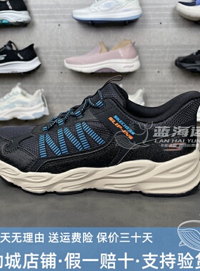 Skechers斯凯奇25新款男孩舒适柔软一脚蹬户外休闲运动鞋405343L