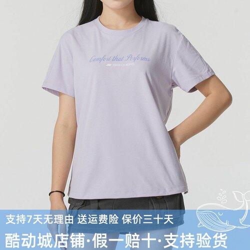斯凯奇女短袖透气字母T恤