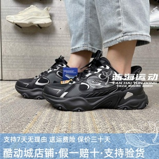 斯凯奇新款糯米熊男士厚底缓震舒适透气闪穿老爹鞋熊猫鞋232497