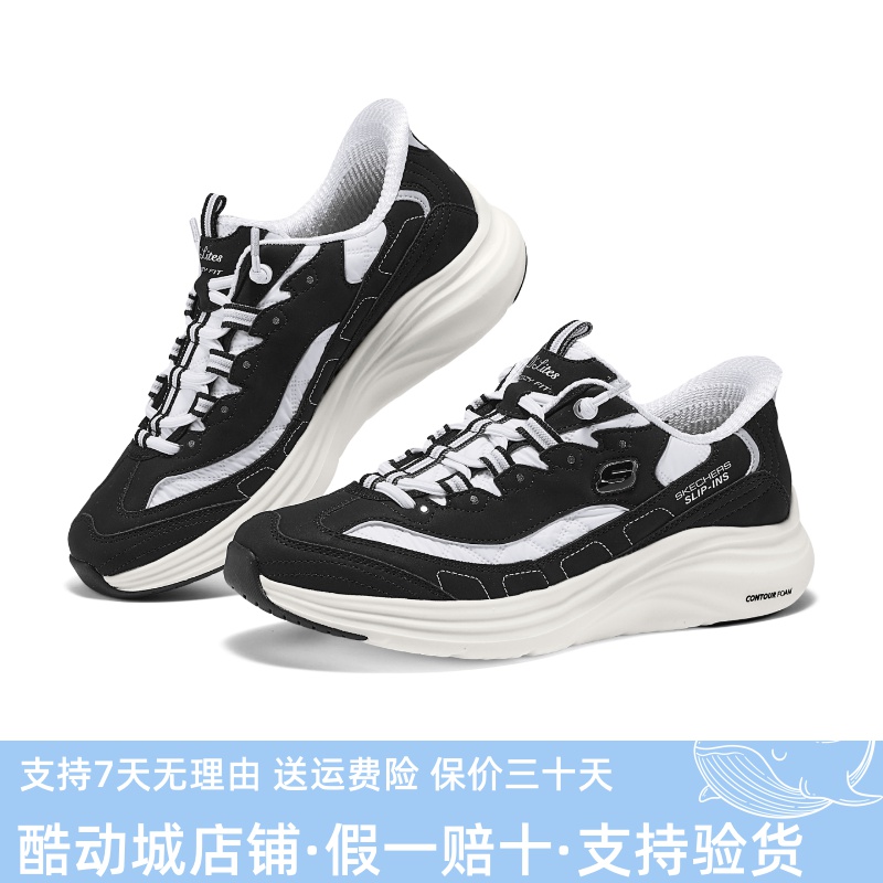 Skechers斯凯奇25新款夏
