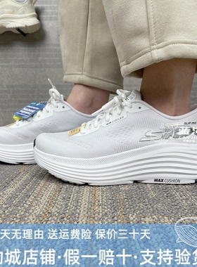 Skechers斯凯奇新款女士舒适柔软透气缓震防滑耐穿跑步鞋129473