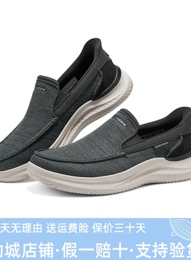 Skechers斯凯奇2025新款男士复古时尚百搭休闲一脚蹬闪穿鞋205734