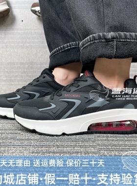 正品代购斯凯奇秋季男鞋时尚透气运动休闲鞋厚底缓震慢跑鞋183040
