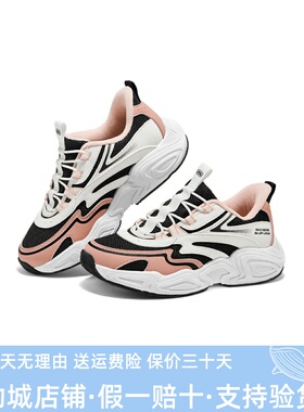 Skechers斯凯奇25新款夏季女孩时尚潮流一脚蹬闪穿老爹鞋319426L