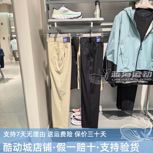 Skechers斯凯奇男士直筒