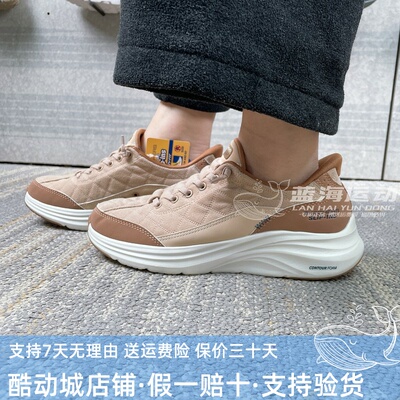 Skechers斯凯奇女士云感悠步鞋闪穿一脚蹬回弹透气运动鞋150417