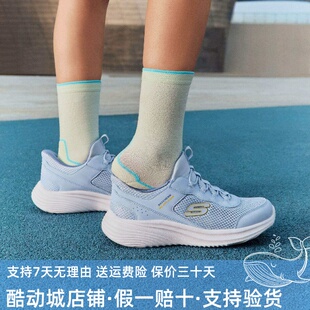 Skechers斯凯奇男童春夏薄款透气轻质舒适休闲运动鞋405366L