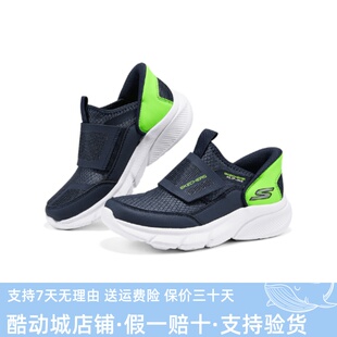 403891L 男孩休闲舒适一脚蹬闪穿运动鞋 Skechers斯凯奇25新款 夏季