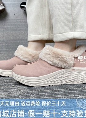 正品代购斯凯奇冬季款女士舒适透气休闲百搭一脚蹬浅口单鞋175392