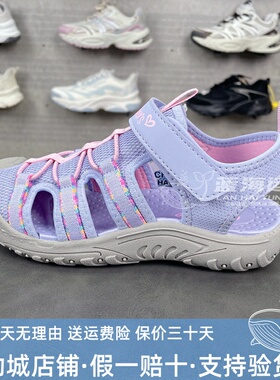 Skechers斯凯奇2025夏季女童舒适透气魔术贴户外包头凉鞋303353L