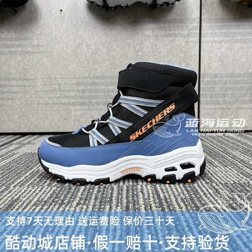 斯凯奇男女童熊猫鞋加绒雪地靴