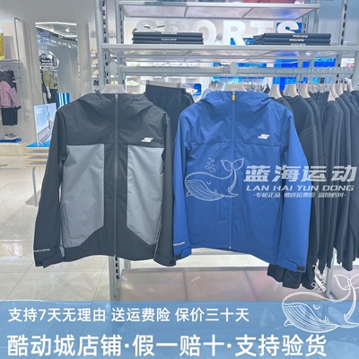 斯凯奇男装25秋冬防泼水外套+抓绒内胆保暖三合一冲锋衣P425M028