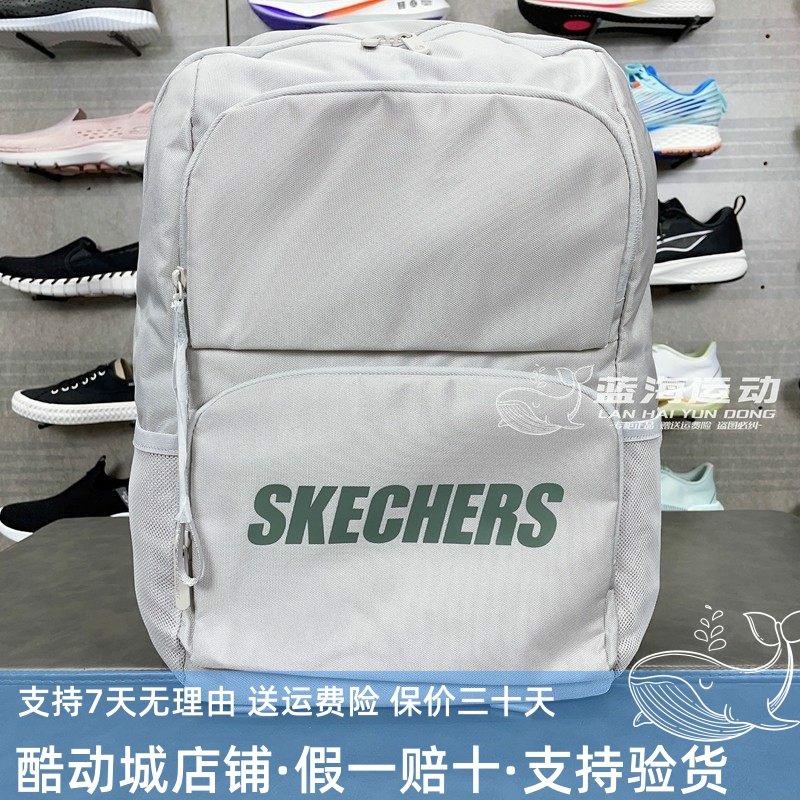 斯凯奇双肩包男包女包秋季新款大容量背包初高中学生书包L320U196,运动包/户外包/配件,双肩背包,淘宝优惠券,粉丝福利购,淘宝优惠卷