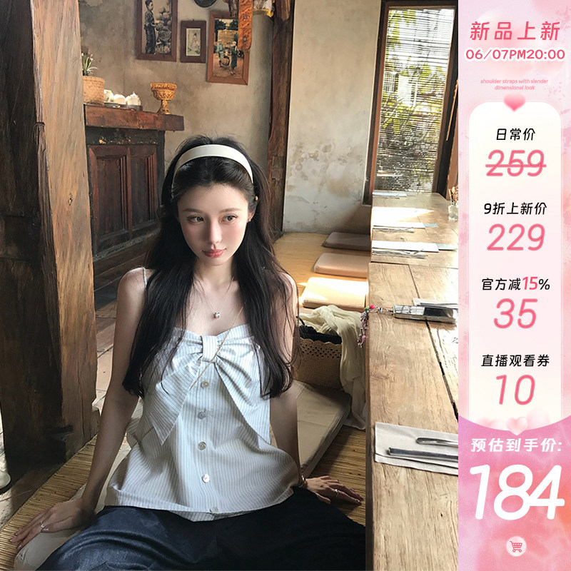 VASSE美蟹 清新蝴蝶结亚麻棉条纹吊带女夏日氛围感透气显瘦上衣
