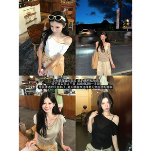 VASSE美蟹 松弛感超薄天丝斜肩荡领两穿针织女夏慵懒纯欲透气上衣