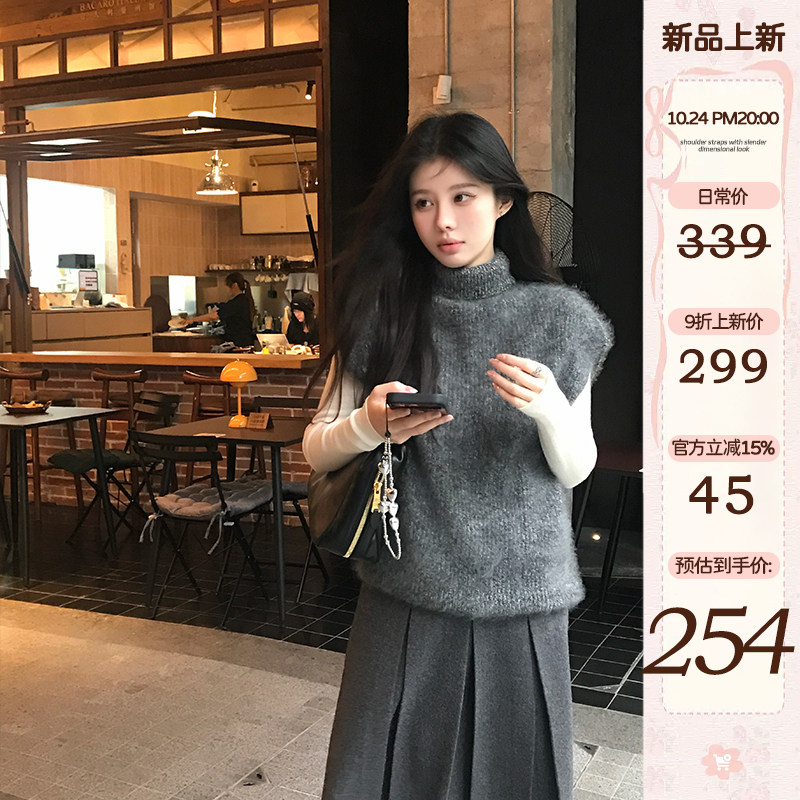 【10.24新品】VASSE美蟹高智感全羊毛高领针织马甲女气质拉毛上衣