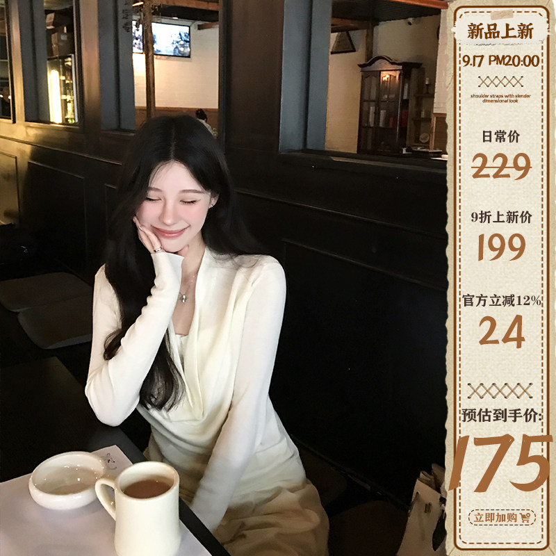 欧尼气质荡领羊毛混纺针织衫图片