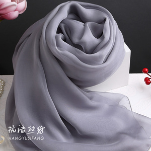 纯色深灰色杭州桑蚕丝围巾女长款真丝丝巾春秋冬夏季百搭丝绸披肩