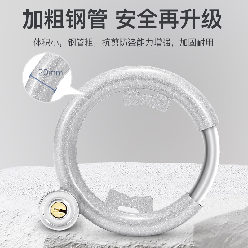 自行车蟹钳锁马蹄锁老式防盗锁