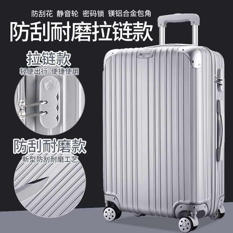 卡帝乐鳄鱼旅行箱女男密码拉杆箱万向轮24寸皮箱子20寸登机行李箱
