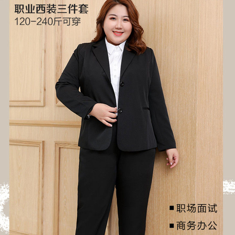 胖妹妹套装西服春秋职业装女大码工装工作服西装气质宽松正装外套