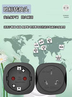 European standard to Chinese standard adapter plugs, German standard power adapter heads, Korean, Thai and European electrical appliances to Chinese sockets thumbnail 8