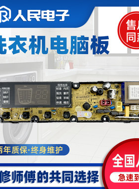 荣事达XQB80-168G双鹿XQB85-188