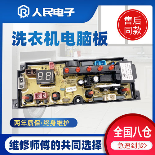 广东天鹅山洗衣机XOB100-168G