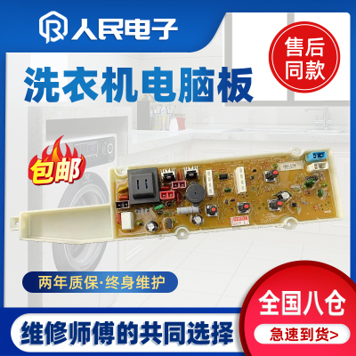 伊莱克斯板EWT6001SWEWT5001SW