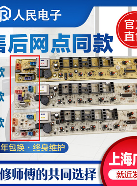 小天鹅洗衣机电脑板TB70/72/75/80-5168G(H) 控制器主板线路版一