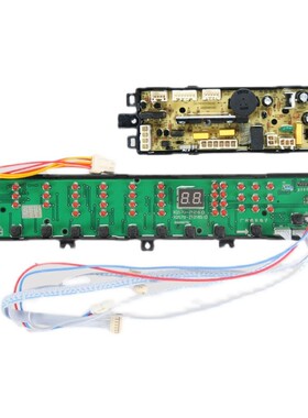 海尔洗衣机XQS60-Z1218S/Z128/Z1218 至爱 TQS70-Z128电脑板主板