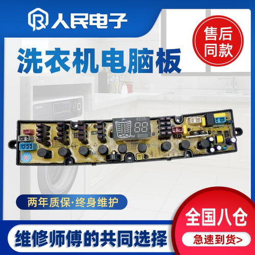 万宝XQB150-6150/1501/1550