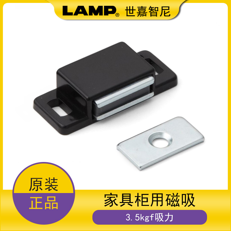 日本世嘉智尼蓝普门扣卡式磁碰磁吸柜吸衣柜门碰珠磁铁门吸MC0097