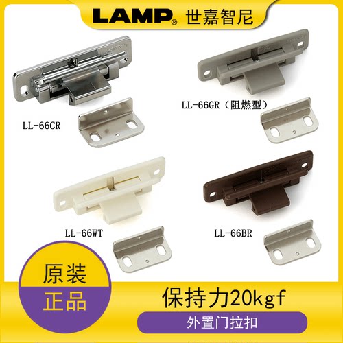 日本蓝普家具外置衣橱柜门带弹簧木门暗藏拉扣LL-66
