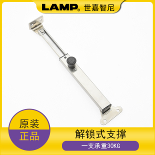 不锈钢304支撑杆重型用带抓手支撑杆带锁定LSP 日本lamp蓝普解锁式