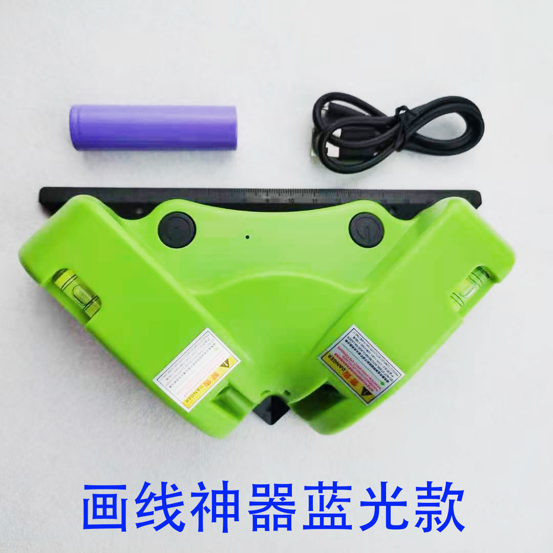 窗帘平幔帘头裁布激光免画直线神器超强光射程远蓝光款可充电包邮