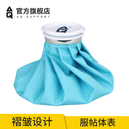 AQ降温运动冰袋损伤脚踝反复使用