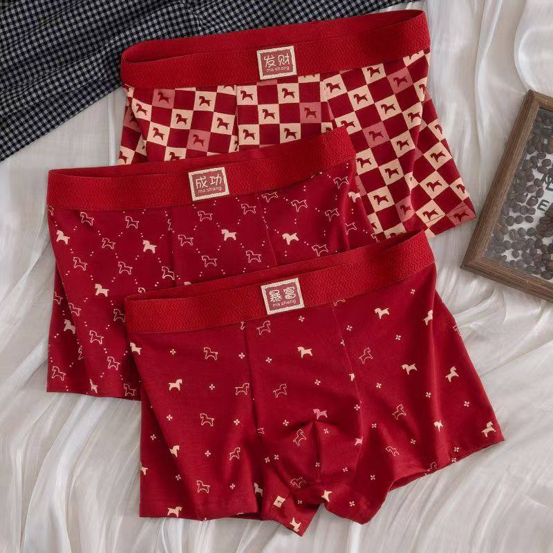 新年男士内裤本命年好运红内裤纯棉青年新款四角裤结婚穿平角裤衩,女士内衣/男士内衣/家居服,男平角内裤,淘宝优惠券,粉丝福利购,淘宝优惠卷
