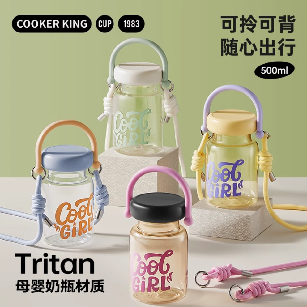 夏日新款炊大皇蘑菇水杯子送背带