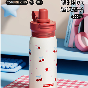 炊大皇保温杯儿童学生上学专用便携吸管水杯女2025新款高颜值杯子