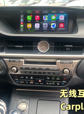 适用于雷克萨斯ES250 ES300H ES200原厂风格大屏导航Carplay中控