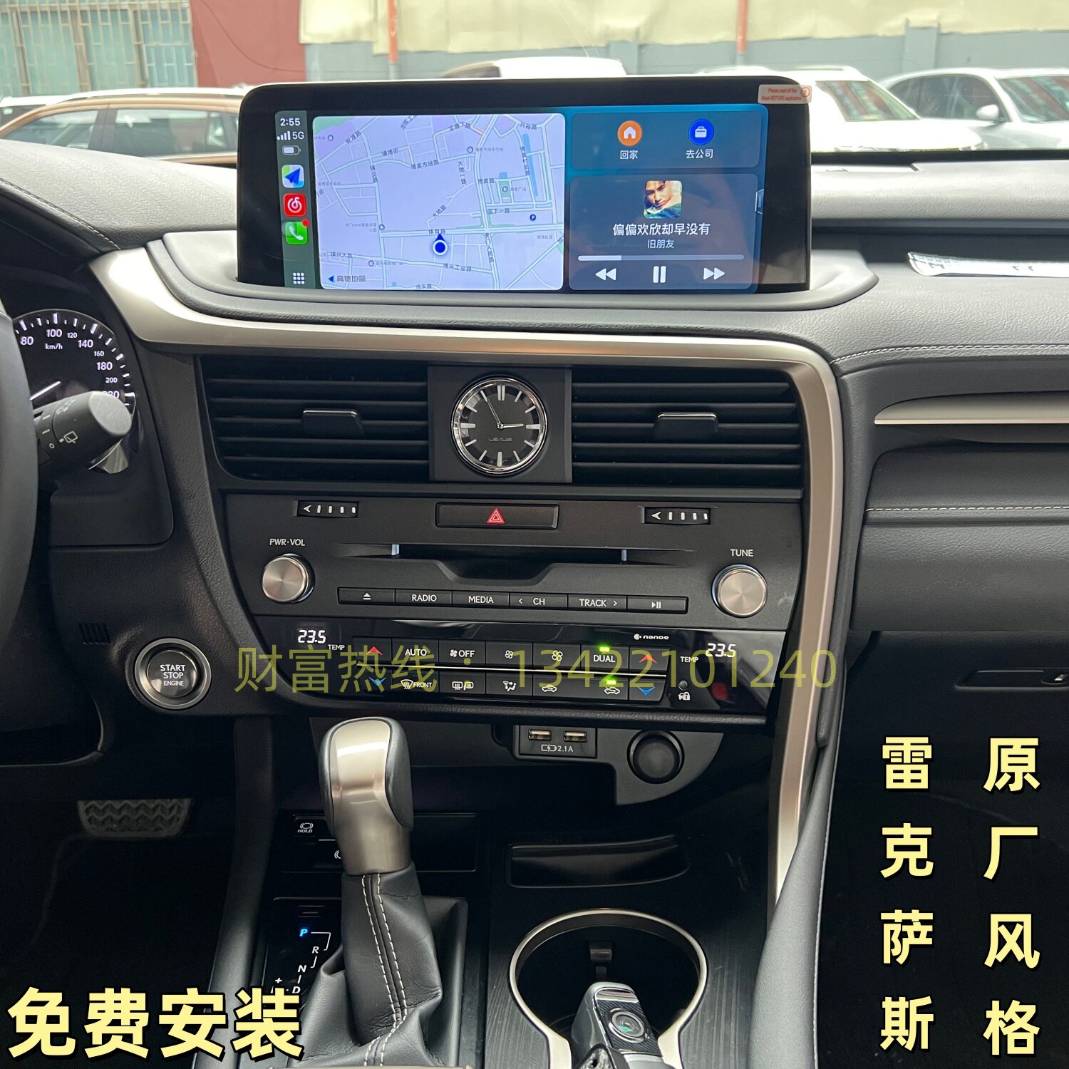 适用于雷克萨斯RX300/350/450专用大屏12.3寸导航全景Carplay一体
